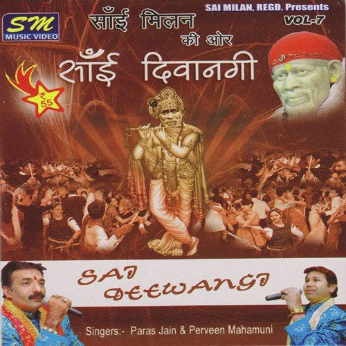 Perveen Mahamuni Songs MP3 Download